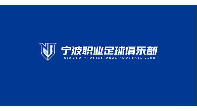 世界杯手机直播软件-官方：原申花后卫艾迪加盟中甲宁波职业足球俱乐部